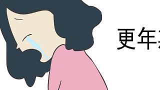 女人40岁后饮食要改成哪“三多四少”