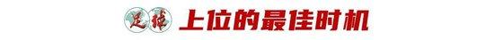 打进国足两球的潘沛轩 不想再听人说靠爸爸才踢上职业