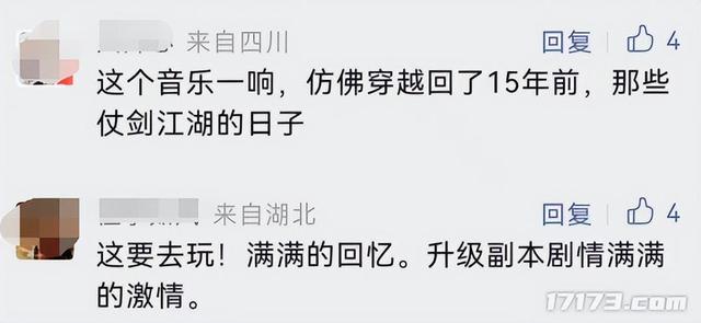 暑期档卷破头！这些老游戏也想抢救一波？甚至不惜大砍付费点