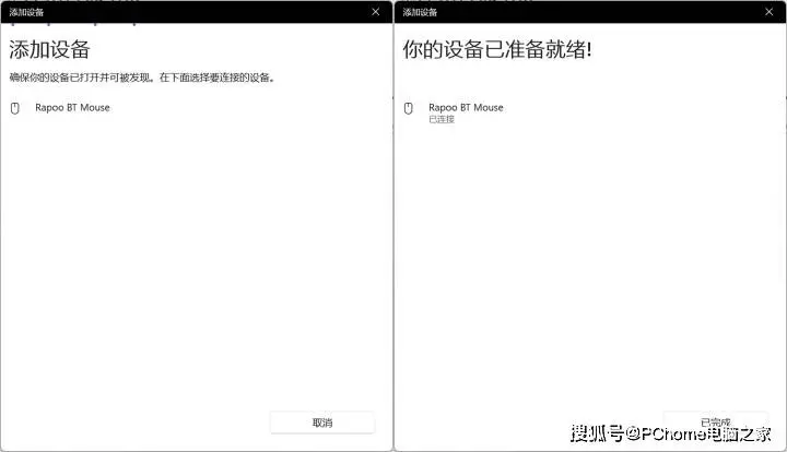 右手玩家专属3950旗舰！雷柏VT3双高速系列游戏鼠标评测