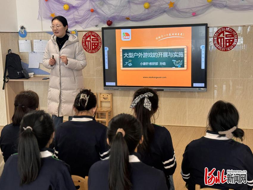 石家庄长安区第十二幼儿园召开开学部署会