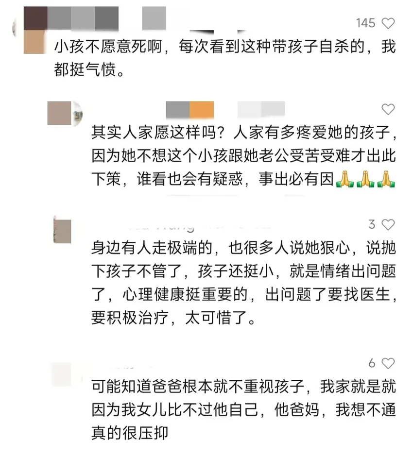 济南母女黄河边失踪，丈夫发声引猜测，网友全方位狠撕不堪婚姻！