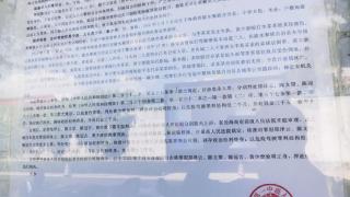 海南男子打死警察21年后被执行死刑，曾潜逃多年因醉驾被抓