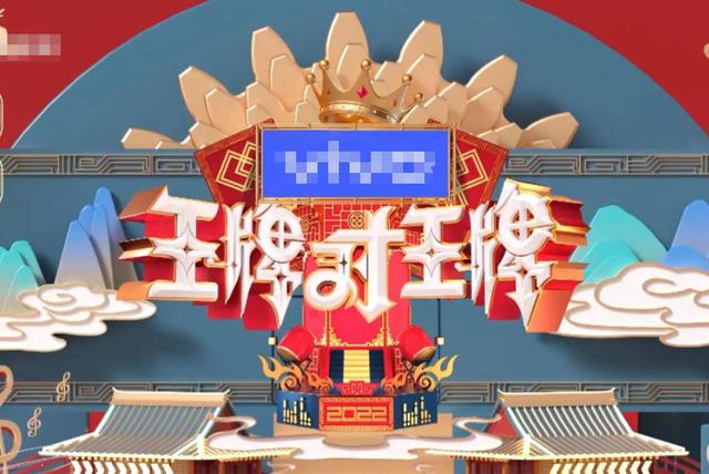 吴彤官宣《王牌8》将录制！曝沈腾贾玲退出常驻