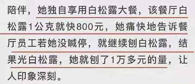 大S吴佩慈的塑料闺蜜情：争校花头衔，暗地里较量，多次拆对方台