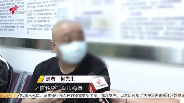 36岁男子脾气突然暴躁 竟是得了这个病