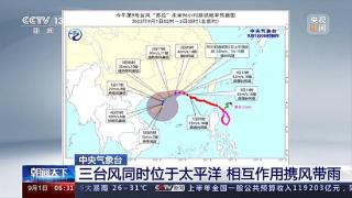 超强台风“苏拉”或今夜登陆广东，多地将有大暴雨，局地特大暴雨