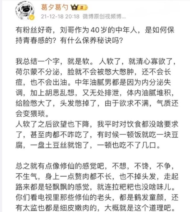 爱对方难道不包括爱do对方吗？