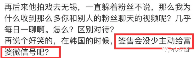 明明是个帅哥，但一直不红也是有原因的？