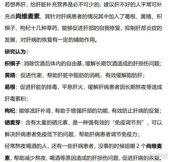 肝癌善于“伪装”？医生呼吁：身体频繁出现3“异常”，或是癌细胞逼近