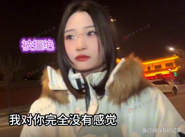 男子网恋奔现，没看上网恋女友，女子：你耍我！活该你单身