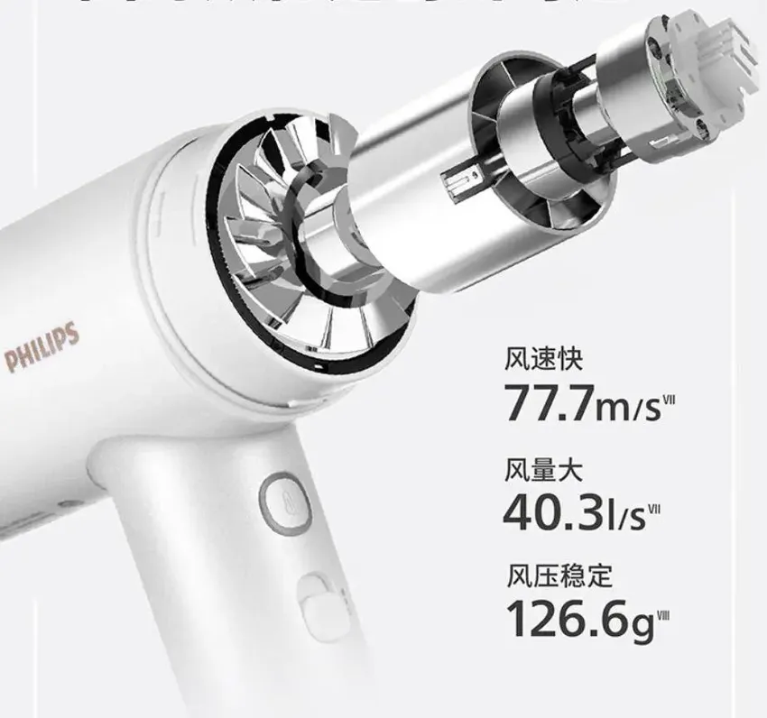 729 元，飞利浦 7 系 Air 高速吹护机发布