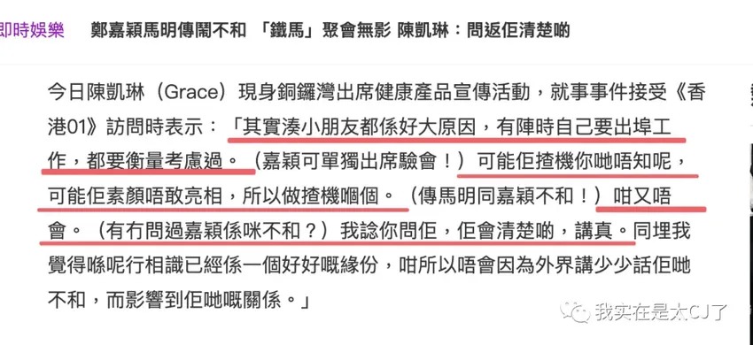 连装都不愿意了。缺席聚会，他说这是浪费时间？