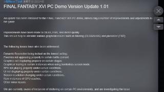 《最终幻想16》PC版Demo新补丁:图形优化 BUG修复