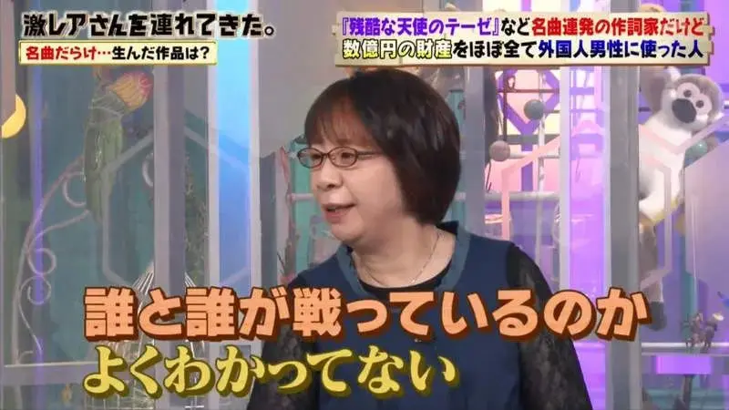 日本富婆坐拥6亿资产，却被小鲜肉骗到负债累累！面对镜头竟表示：我失去的只是钱…