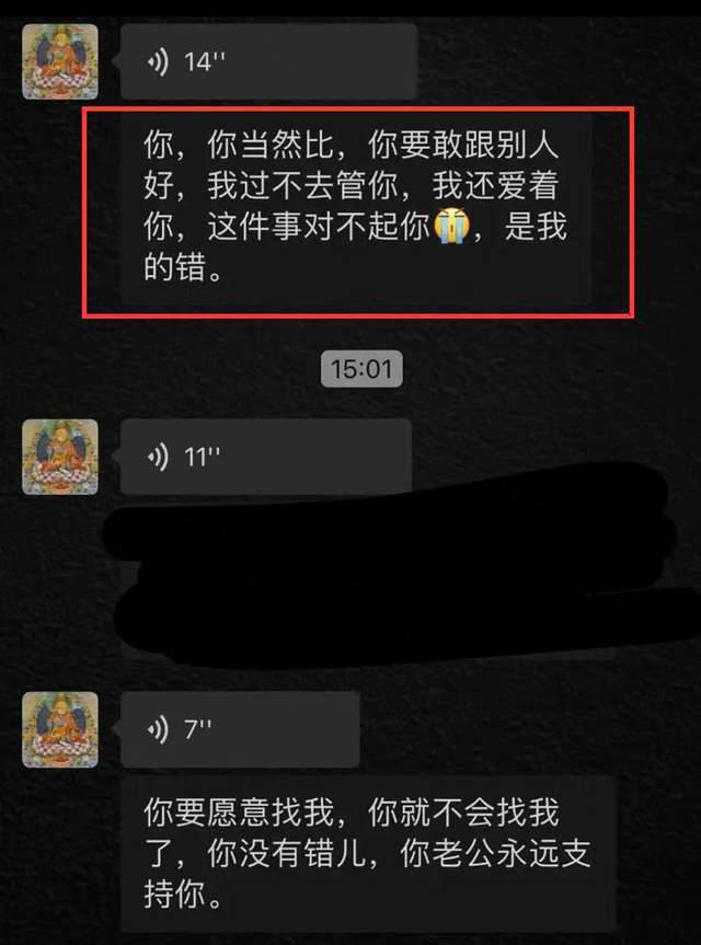 张颖颖单方面宣布分手，晒多张聊天记录，汪小菲卑微挽回准备求婚