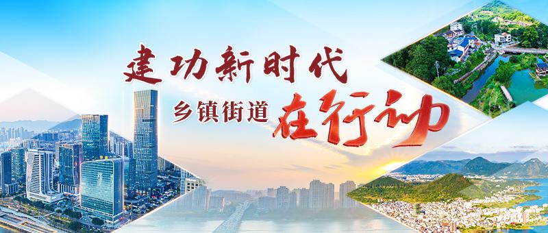 福建省首届反诈生活节暨反诈食堂揭牌仪式在鼓楼区洪山镇举办