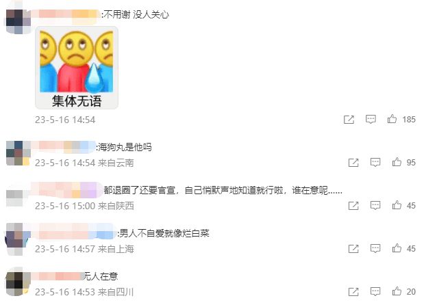 霍尊晒与女友合照官宣恋情：在一起两年多了