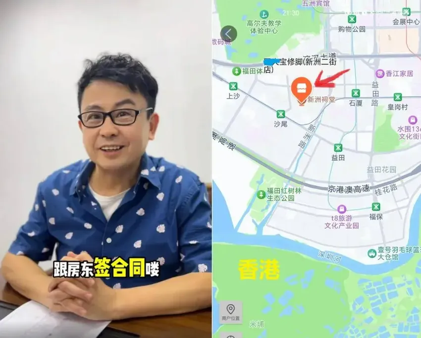 知名港星深圳开修脚店，至今仍在租房住，学霸儿子在北大就读