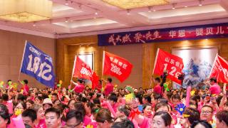 婴贝儿16周年庆启动大会圆满举办，倾力打造全国母婴行业狂欢季