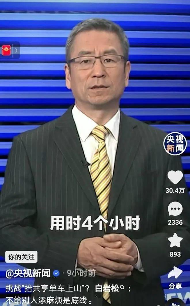 55岁白岩松近况：被病痛折磨，头发花白，苍老得像70多岁的老