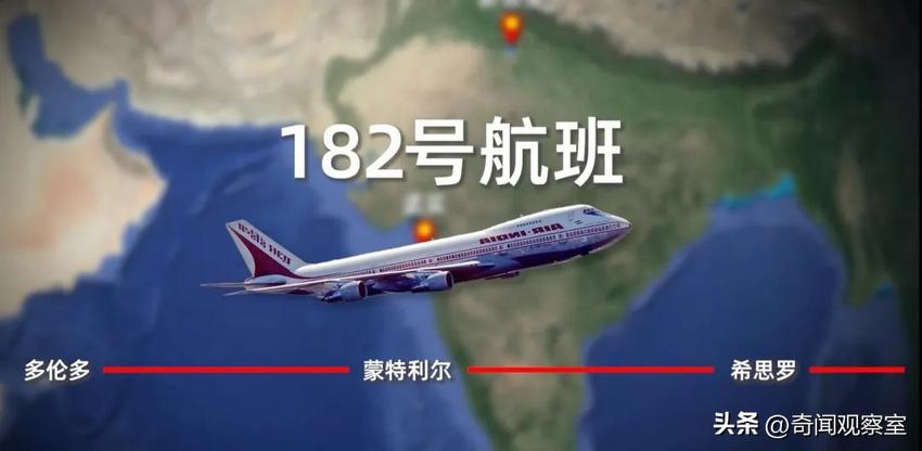 航空史第5大空难，飞机万米高空离奇消失，329魂断大西洋