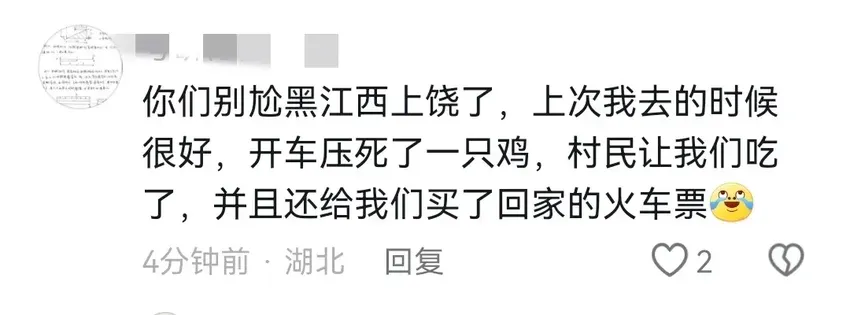 闹大了！村民拦路收费，报警后没人出警，上饶公安评论区炸锅了！