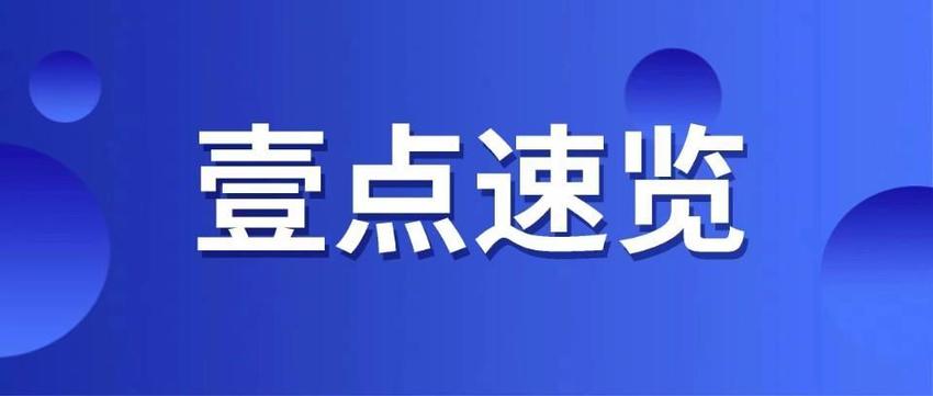 扩散！2024年高考期间，罗庄这些道路将进行交通管制