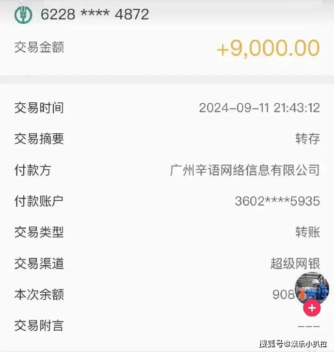 辛巴直播赔付变“行业慰问金”，快手封禁背后的电商江湖暗战