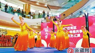 【乌鲁木齐文化生活节】文化生活节为市民带来新体验