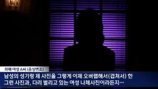 第二个“N号房”背后：新型性暴力产品层出不穷，韩国数字性犯罪何解