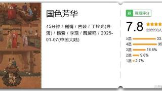 神清气爽！《国色芳华》32集大结局，是我今年看过最畅快的大结局