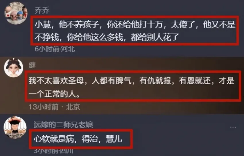 杨律师曝樊小慧近况，与前夫争夺抚养权稳赢，樊小慧儿子有出息了