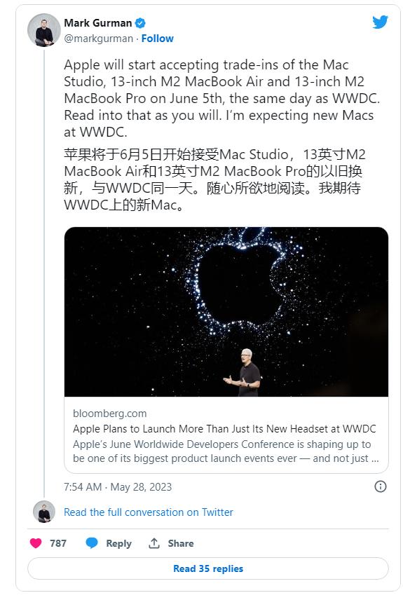 古尔曼称 Mac Studio 等 6 月5 日加入以旧换新