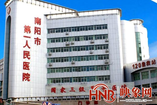 南阳市第一人民医院：妙手仁医巧“拆弹” 助患者安享幸福年