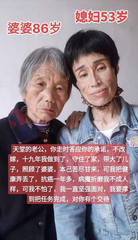 53岁抗癌网红“湘妹子”去世，仅一年半瘦到皮包骨，体重只有70斤