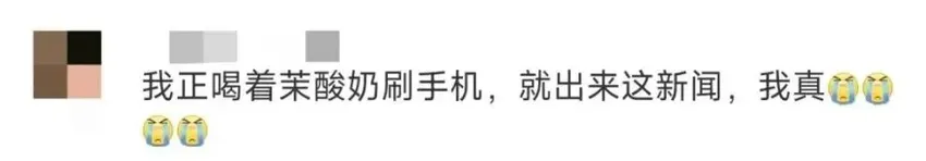 一门店被立案调查！知名品牌承认：使用过期原料！此前被上海消保委点名