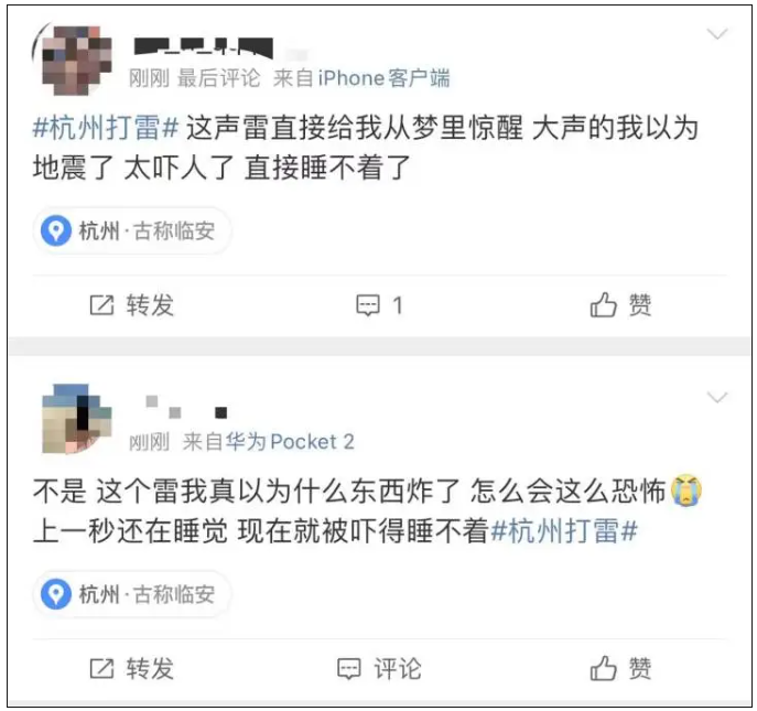 “睡着觉直接被炸醒……”不少杭州人今天凌晨三四点被惊醒，你听到了吗？