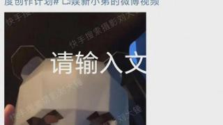 汪苏泷被爆“八天会三女”，娱乐圈的瓜，这么劲爆？