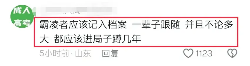 湖南女生割喉自救后续：学校回应了，知情者曝内幕，果然有情况！