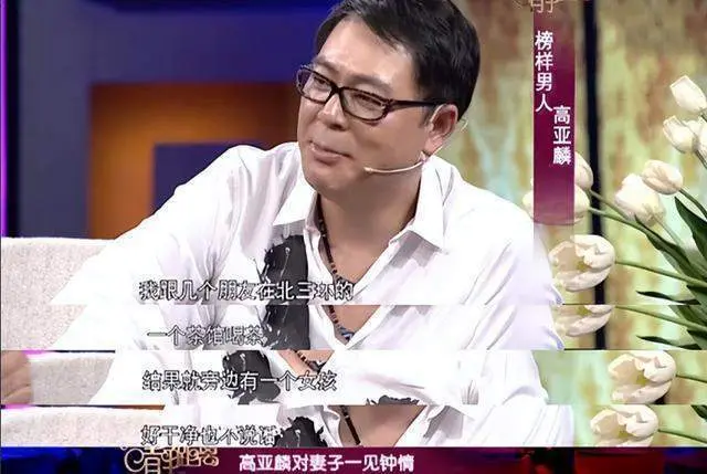 高亚麟被曝出轨家暴后续：聊天记录毁三观，杨紫张一山评论区沦陷