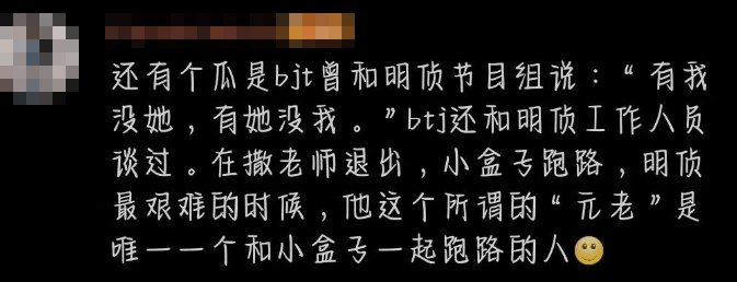 粉丝撕逼大战升级，白敬亭李现谁更受宠？