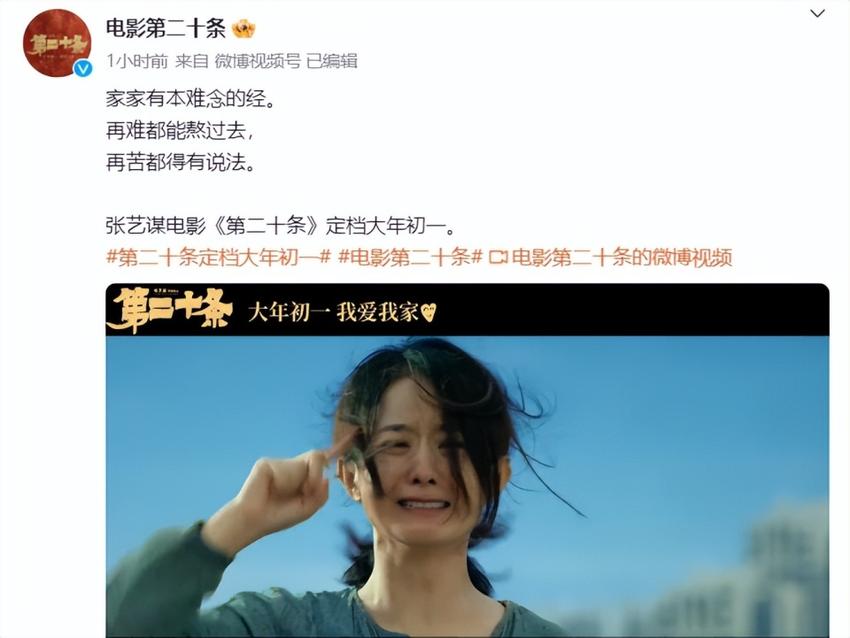 孙俪被“排挤”，赵丽颖玩消失