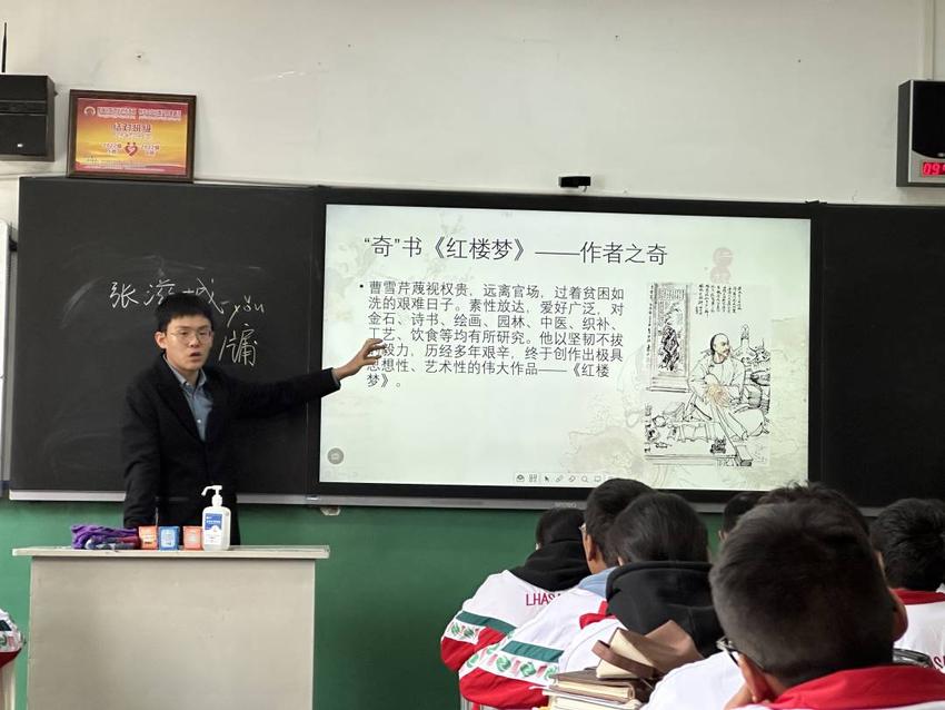 北京大学研究生支教团：薪火相传23载 雪域绽放北大红