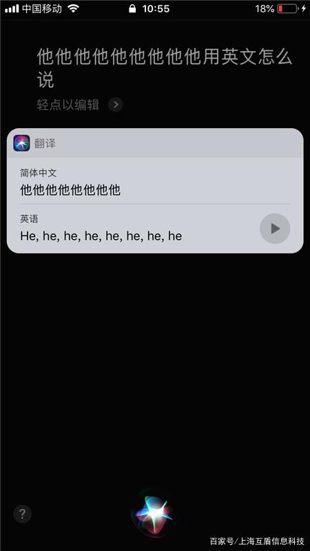 iphone手机siri有哪些作用？你知道吗？