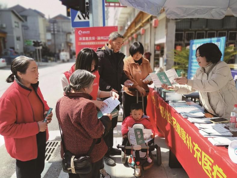 温州益康保让山区学生有“医”靠