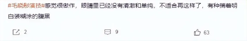 “整容脸”上镜有多垮？这就是张艺谋，坚决不用整容脸的原因吧