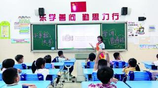明珠小学开展第26届全国推广普通话宣传周活动