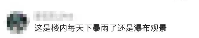 “倾家荡产不够水费”，业主被物业催缴800万！自来水公司回应…