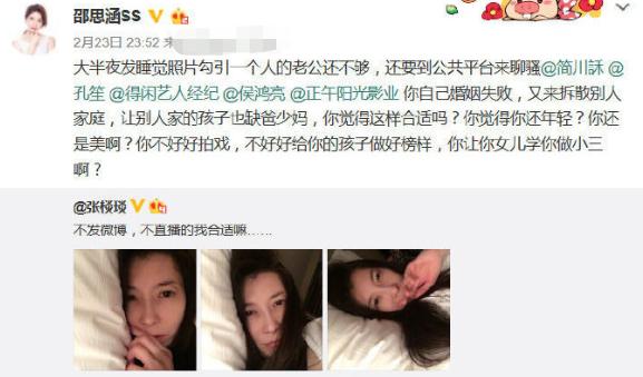 女星张棪琰报警！狗仔称其霸凌员工，上赶着当小三，曾被正宫怒斥